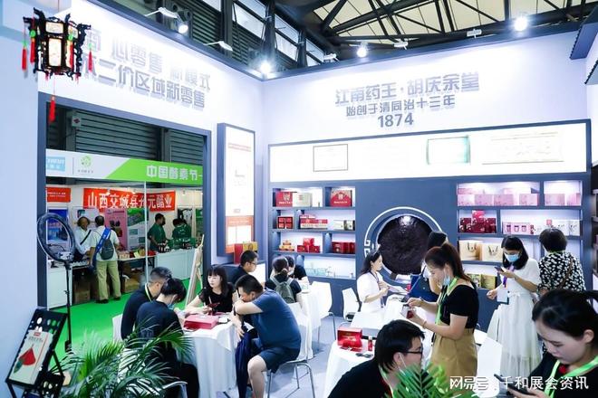 Emc易倍体育：HEC营养健康展-2026北京大健康展会：引领大产业高质量发展(图3)