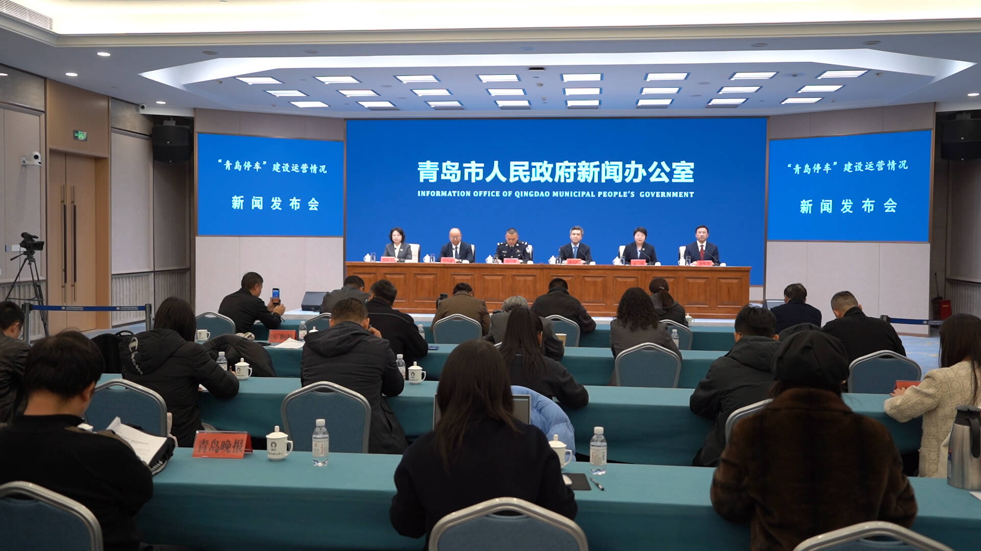 Emc易倍体育：“青岛停车”平台接入泊位47万个智慧赋能破解城市停车难(图1)