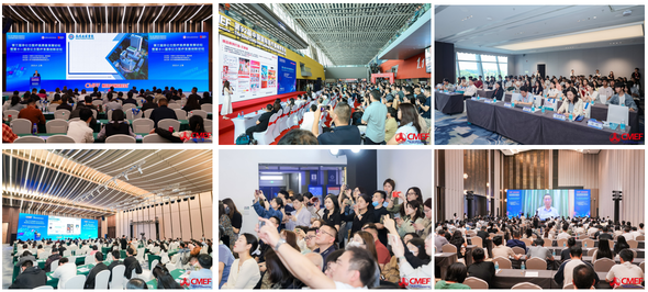 “AI+医疗”领航未来！第93届CMEF打造全球医疗健康科技策源地(图7)