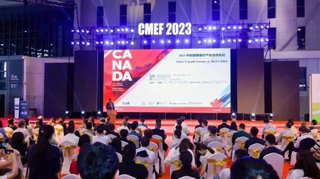 Emc易倍体育：创新科技智领未来2023CMEF医疗展精彩回顾(图1)