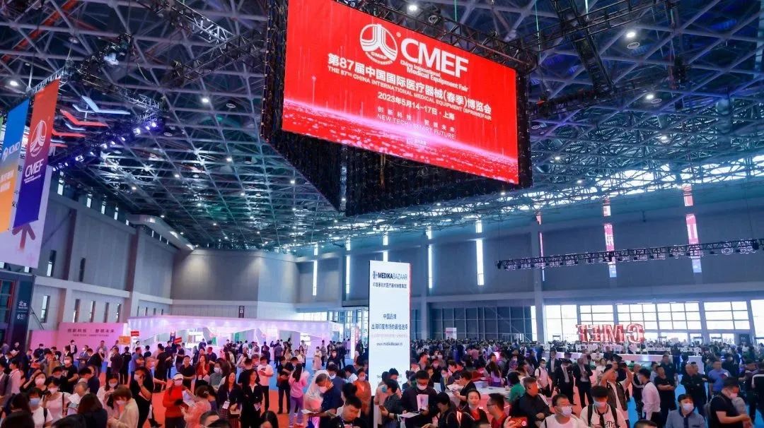 Emc易倍体育：创新科技智领未来2023CMEF医疗展精彩回顾(图2)