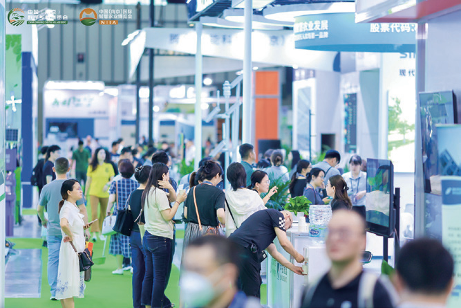 2026中国（南京）数字乡村暨智慧农业博览会邀您共赴十年之约(图2)