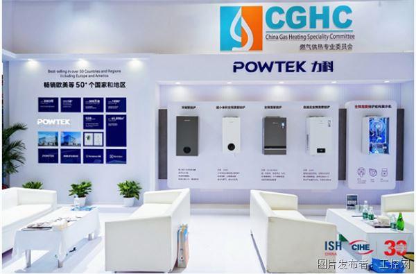 从“双碳”目标到绿色供暖力科电器交出智慧答卷(图2)