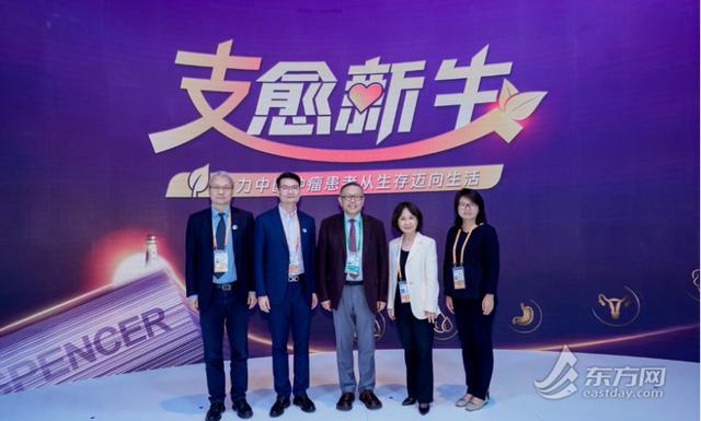 为肥胖破题为肿瘤护航为诊疗加速进博舞台汇聚多方合力共筑健康防线(图1)