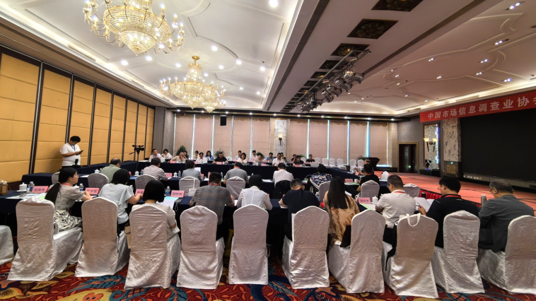 中国市场信息调查业协会第四届理事会圆满落幕达智数科董事长陈伟当选协会副会长(图2)