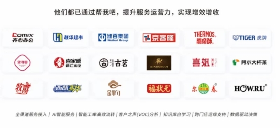 帮我吧亮相2026智慧商业数字化运营高峰论坛解锁零售（餐饮）AI落地新范式(图5)