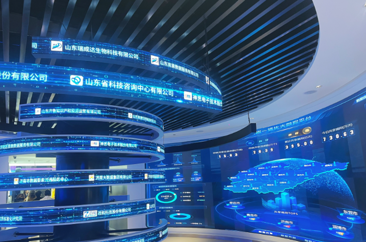 壮大济青数字产业高地山东支持济青等打造全域数字化转型标杆城_今日头条_大众网(图2)