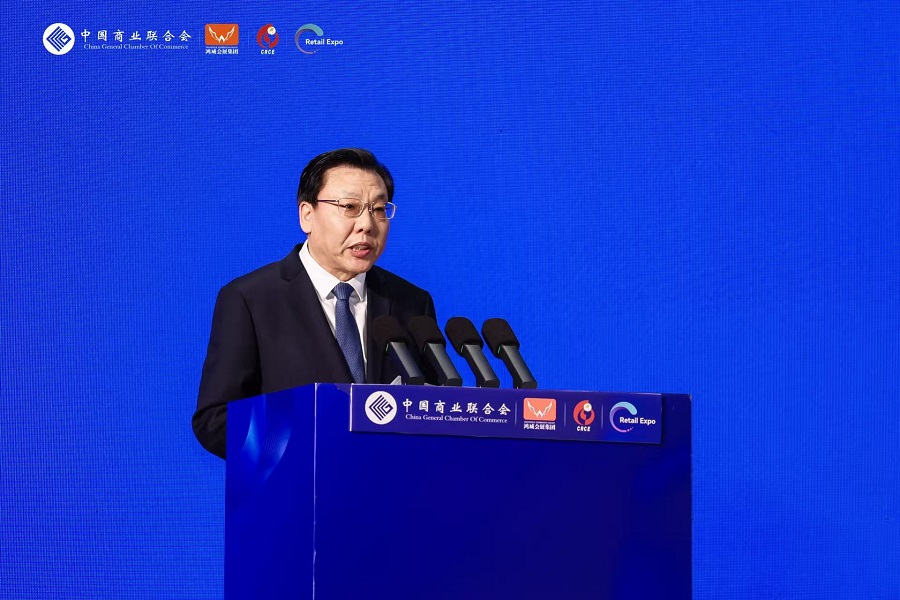 数智赋能新业态融合引领新未来第十九届中国零售商大会暨零售商业智能设备及商品博览会于广州举办(图2)