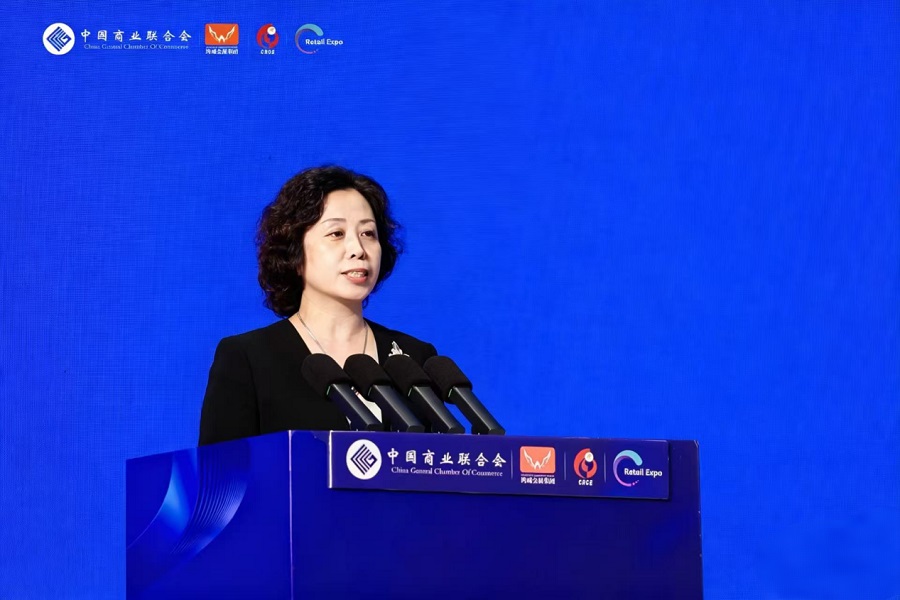 数智赋能新业态融合引领新未来第十九届中国零售商大会暨零售商业智能设备及商品博览会于广州举办(图3)