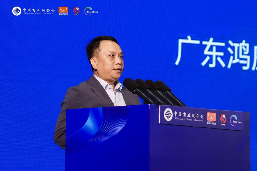 数智赋能新业态融合引领新未来第十九届中国零售商大会暨零售商业智能设备及商品博览会于广州举办(图4)