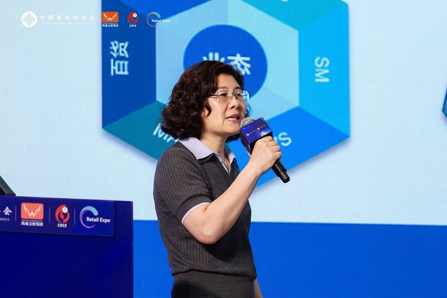 数智赋能新业态融合引领新未来第十九届中国零售商大会暨零售商业智能设备及商品博览会于广州举办(图10)