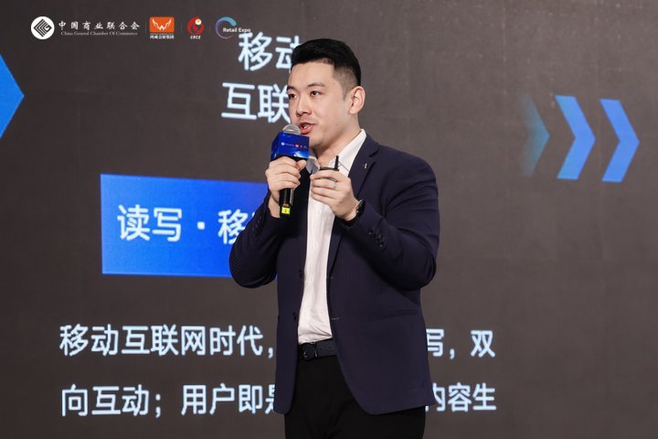 数智赋能新业态融合引领新未来第十九届中国零售商大会暨零售商业智能设备及商品博览会于广州举办(图11)