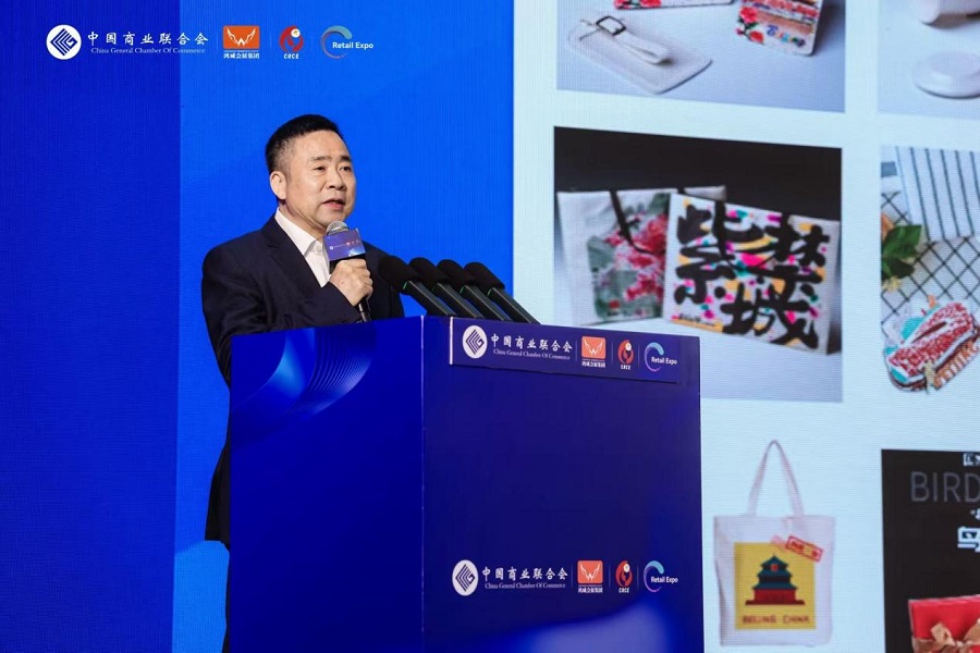 数智赋能新业态融合引领新未来第十九届中国零售商大会暨零售商业智能设备及商品博览会于广州举办(图13)