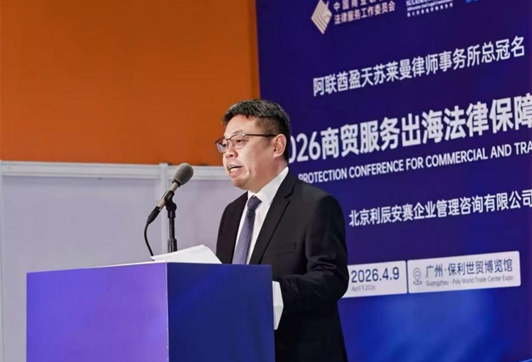 数智赋能新业态融合引领新未来第十九届中国零售商大会暨零售商业智能设备及商品博览会于广州举办(图15)