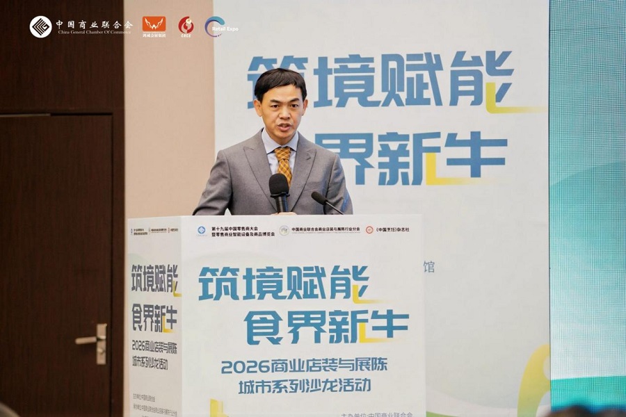 数智赋能新业态融合引领新未来第十九届中国零售商大会暨零售商业智能设备及商品博览会于广州举办(图16)