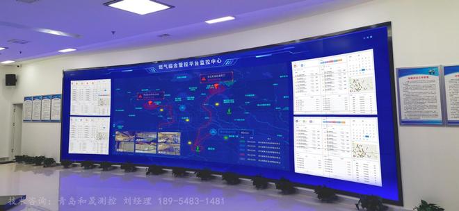 引领燃气数字化转型智慧燃气综合管理平台共护城市能源安全(图2)