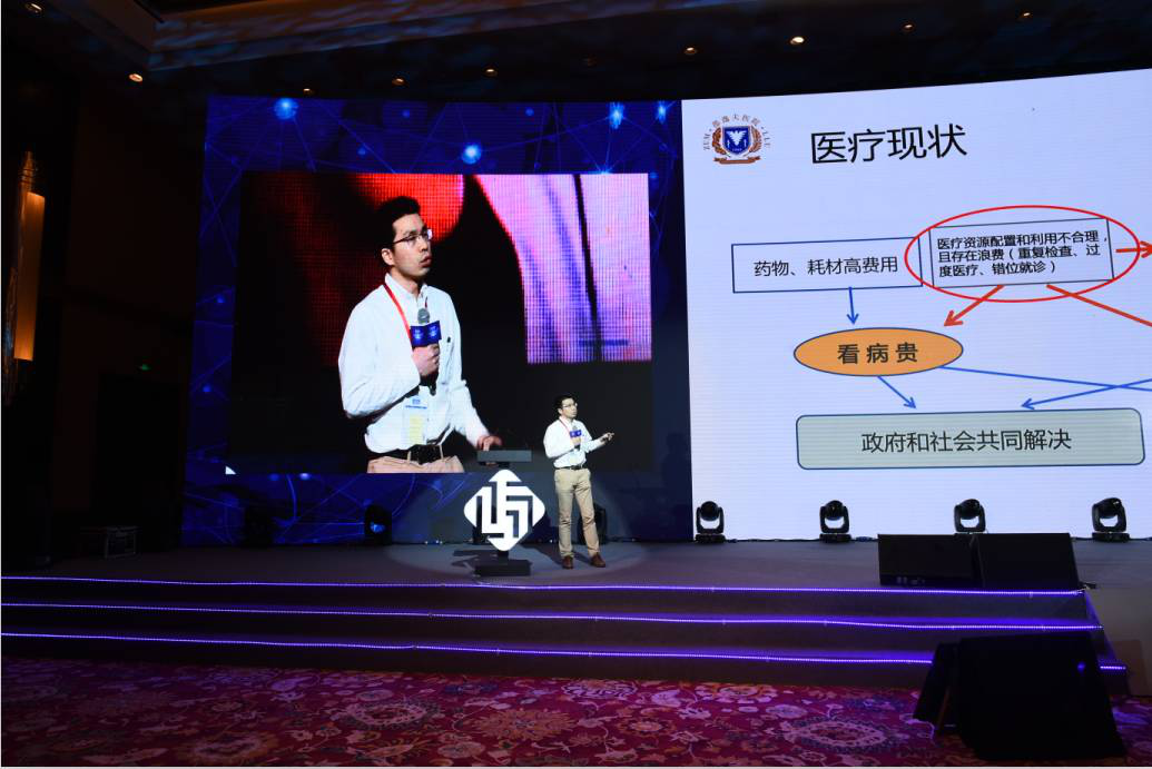 卫宁健康：用IT引领医疗智慧用研发改变医疗生态(图6)