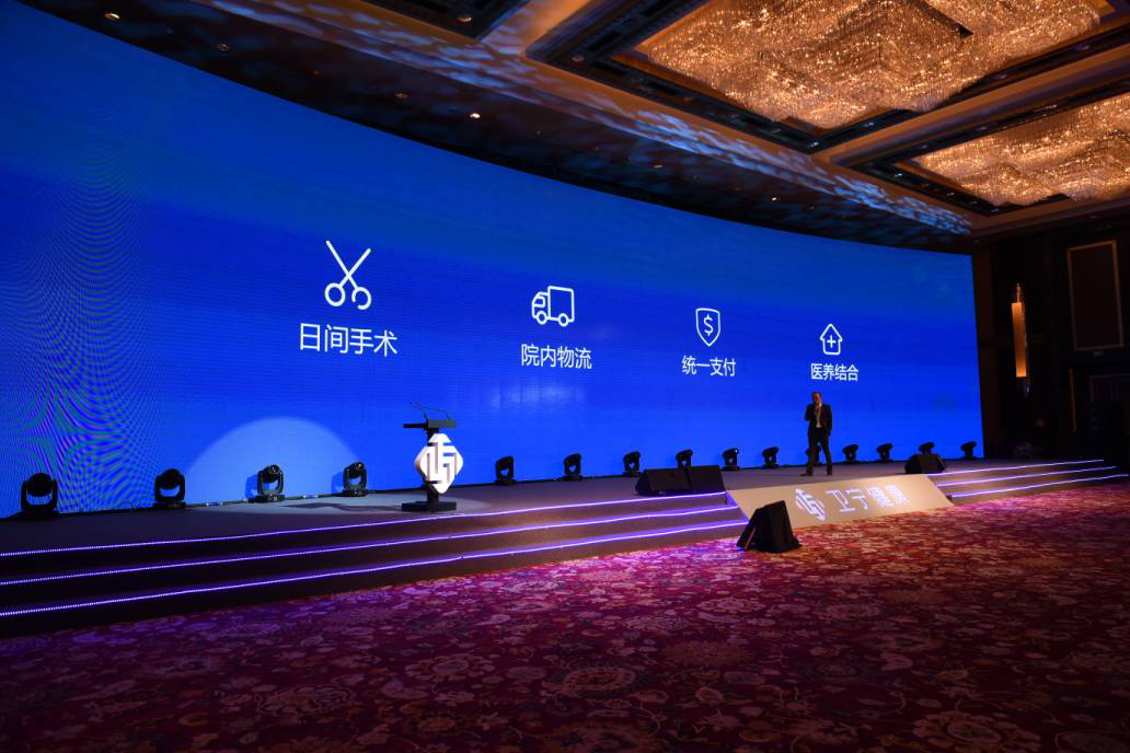 卫宁健康：用IT引领医疗智慧用研发改变医疗生态(图5)