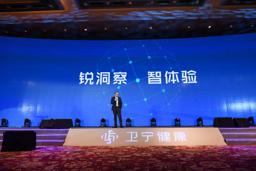 卫宁健康：用IT引领医疗智慧用研发改变医疗生态(图4)