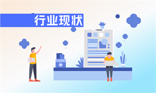 吴小燕_经济学人-前瞻网(图3)