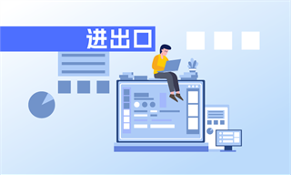 吴小燕_经济学人-前瞻网(图4)