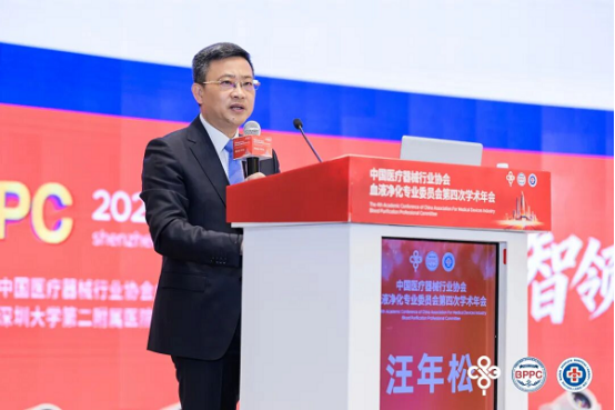 全产业链赋能临床领航国产血净新未来(图1)