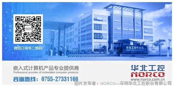 华北工控智慧救护车专用整机方案：助推应急医疗救援事业高质量发展(图3)