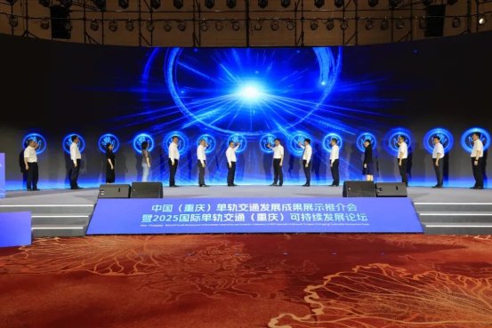 重庆市国有资产监督管理委员会(图3)