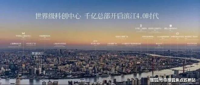 Emc易倍体育：☄瑞安翠湖滨江售楼处发布：滨江生态奢宅敬献城市层峰名仕(图16)