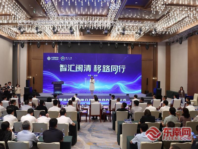 Emc易倍体育：闽清发布全省首个县域级跨区域异构算力调度平台(图1)