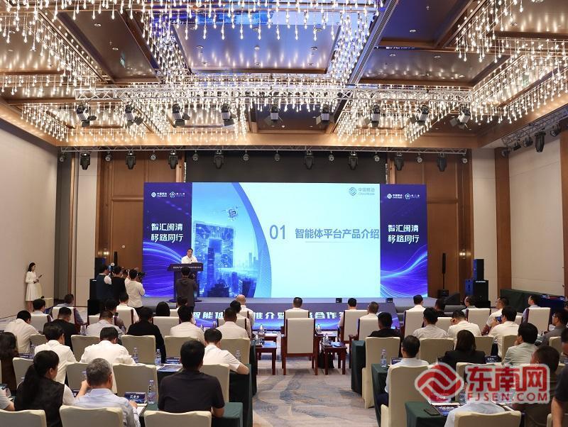 Emc易倍体育：闽清发布全省首个县域级跨区域异构算力调度平台(图2)