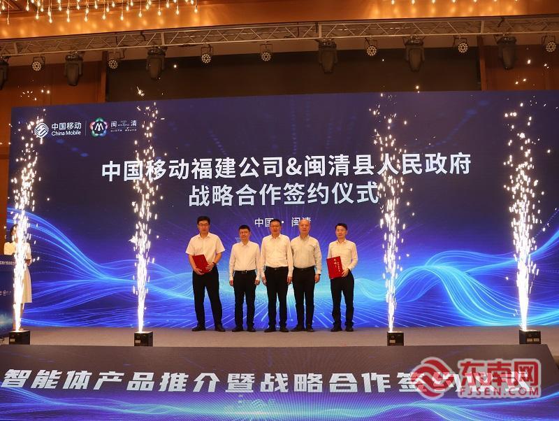 Emc易倍体育：闽清发布全省首个县域级跨区域异构算力调度平台(图3)