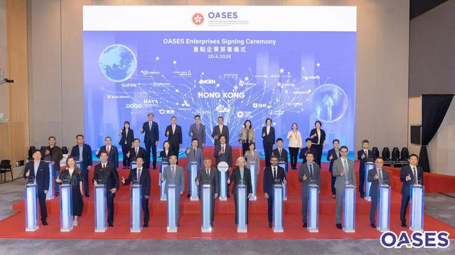 易倍体育网站：佳都科技成为香港引进办重点企业深化在港布局推动智慧交通与城市数字化(图2)