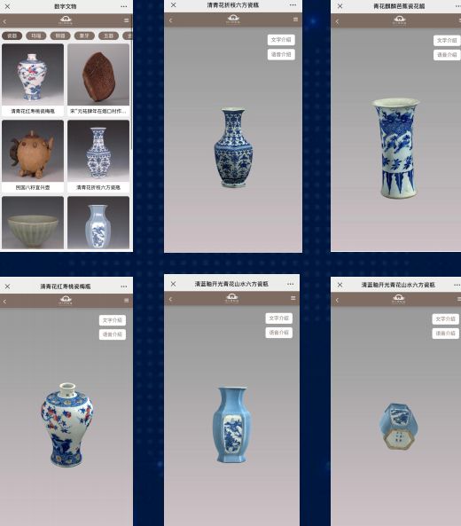 数字孪生：城市智慧系统的核心技术底座与落地路径(图2)