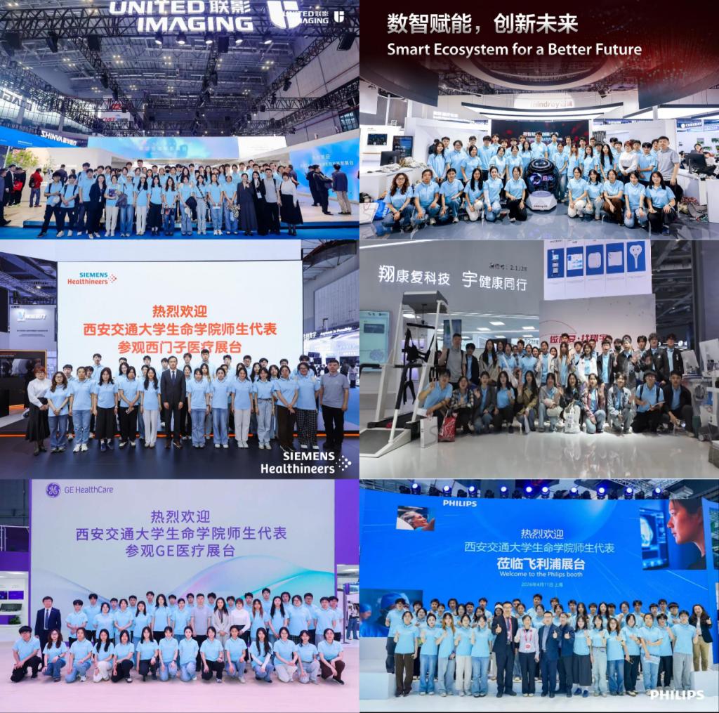 生命学院师生赴上海开展研学实践(图2)