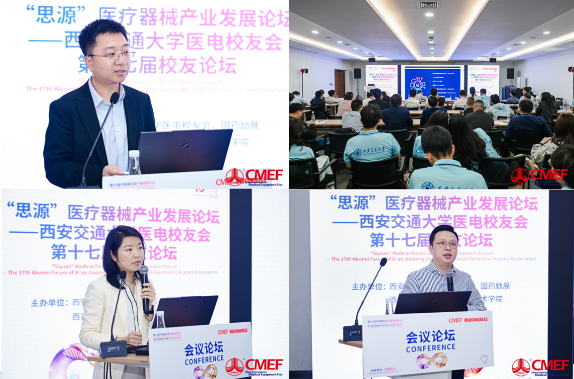 生命学院师生赴上海开展研学实践(图6)