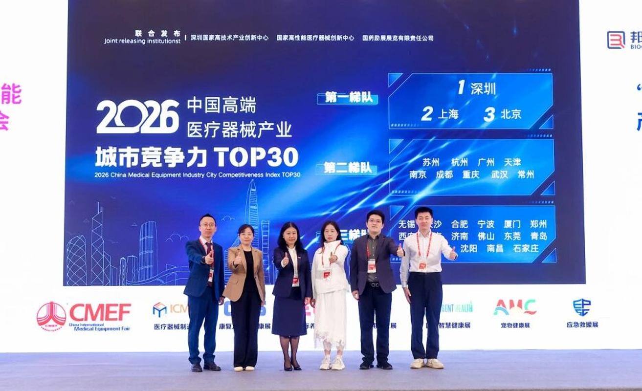 生命学院师生赴上海开展研学实践(图7)