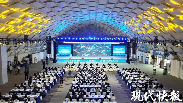 数创未来！2026扬州江都“人工智能+”创新发展大会助力城市发展(图1)