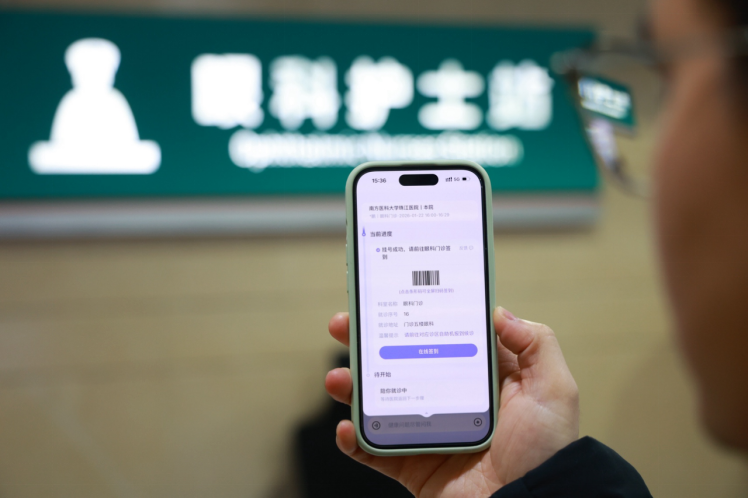 蚂蚁健康开放“智慧医疗AI一体化方案”助力医疗机构智能化升级(图1)