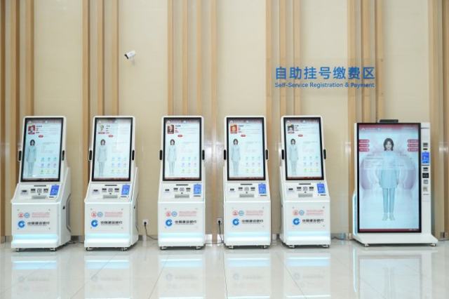 Emc易倍体育：智慧医疗落地：魔珐科技AI交互终端规模化应用重构三甲医院门诊服务全流程(图1)