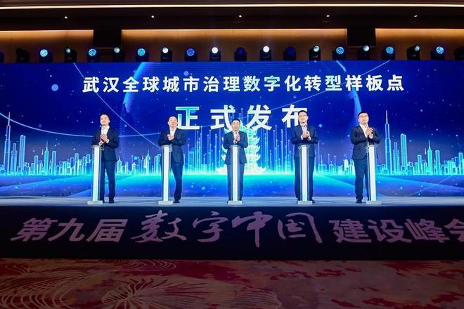 华为携手广州、武汉发布两大样板点城市数智创新生态联盟同期成立(图2)