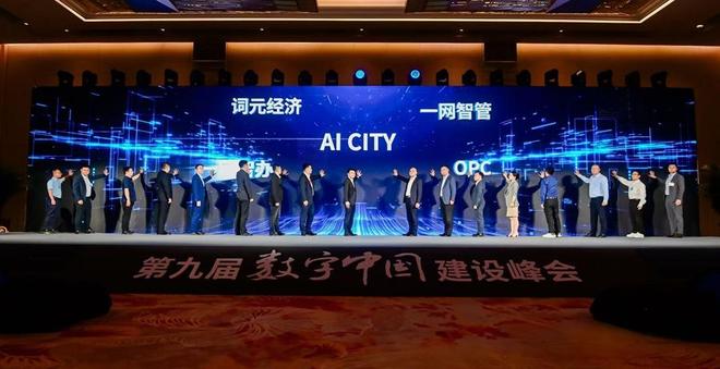 华为携手广州、武汉发布两大样板点城市数智创新生态联盟同期成立(图3)